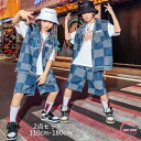 キッズ ダンス衣装 デニム セットアップ 男の子 女の子 カジュアル ヒップホップ チェック柄 上下セット デニムベスト+デニムショートパンツ ゆったり 2点セ...