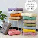 全22色 クッション 亜麻 クッション 角型 クッション 40cm×40cm 45cm×45cm 50cm×50cm 厚さ8cm 角型 座布団 蒲団 畳クッション 和室クッション 寝室クッション リビングルーム 角座 大人子供 クッション 在宅 疲れない 低反発 リビング、書斎、レストラン