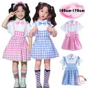 小学生 合唱出演服 児童 幼稚園 かわいい セットアップ キッズ 女の子 シャツ+キャミソールスカート+蝶ネクタイ 子供ダンス 応援団 詩の朗読 舞台 団体服 ...