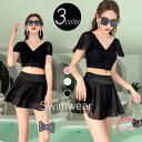 水着 レディース 体型カバー 可愛い フリル 小胸 水着 韓国 水着 タンキニ 水着 タンキニ 露出控えめ セパレート 上下セット スカート 水着 みずぎ 大人 水着 温泉 プール シンプル M L XL 大きいサイズ おしゃれ 大人 女性用 黒 白 ピンク