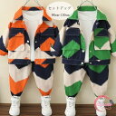 子供服 セットアップ 春秋 かっこいい 男の子 レジャー おしゃれ 上下セット アウター + パンツ キッズ ボーイズ 幼児 2点セット 長袖 長ズボン お出か...