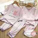 パジャマ 女の子 ルームウェア 夏着 薄手 かわいい ウサギ柄 パジャマ 姉妹 双子 プレゼント ルームウェア 部屋着 寝巻き キッズ パジャマ パープル ルームウェア 涼しい 着心地良い パジャマ 110 120 130 140 150 160