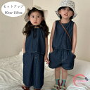 子供服 夏服 男女兼用 デニム 上下セット キッズ服 デニム セットアップ ブルー 女の子(ベスト+スカート) 男の子(ベスト+ショーツ) ボーイズ ガールズ カジュアル系 デニム 2点セット 通園着 通学着 夏着 兄弟 姉妹 双子 デニム 夏着 80 90 100 110 120 130 140 150