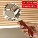 片手鍋 ミニソースパン 200ML 300ML 500ML IH対応 ミルクパン 調理器具 目盛り付き 離乳食 小鍋 小型 キッチン用品 ミニ 一人暮らし 鍋