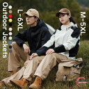 送料無料 アウトドアジャケット 登山ウェア 登山 釣り 服 メンズ レディース 防風 防寒 撥水加工 マウンテンパーカー コート パーカー ジャケット レインジ...