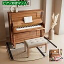 柔らかい ピアノ防音マット 一体型 おしゃれ ピアノマット ピアノ マット 滑りにくい ピアノマット 防音 電子ピアノ マット ベージュグレー 音漏れ対策 騒音対策
