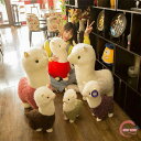 46m アルパカ ぬいぐるみ 手触りふわふわ 枕 抱き枕 抱きまくら おもちゃ くま 子供 可愛い ぐるみ もちゃ 床ごこち だきまくらぬいぐるみ 大きい癒し極...