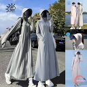 夏 日焼け止め服 長袖 カーディガン UVカット uvカット パーカー ロングカーディガン 薄手 フード付き 涼しい素材 接触冷感 春夏 全身カバー レディース 海辺の仕事 潮風対策 おしゃれ 紫外線対策 通気性 速乾性 日焼け対策