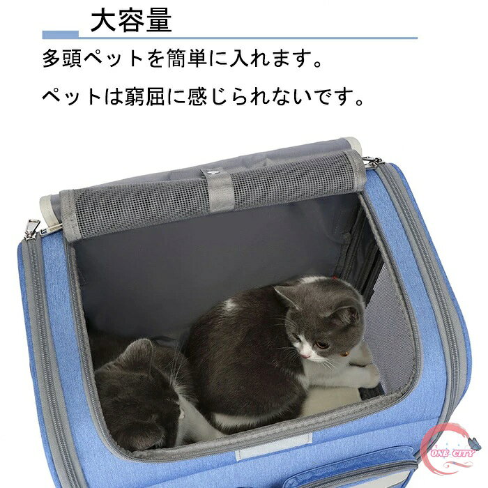 ペットキャリーカート キャスター付き 4輪 多頭 キャリーバッグ リュックサック キ...