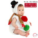 ベビークリスマス衣装 雪だるまコスチューム 赤ちゃん 変装 ロンパース 男女兼用 ワンピース 子ども用 赤ちゃんクリスマス服 仮装 着ぐるみ オールインワン も...