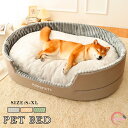 ペットベッド ペットマット 中型犬 大型犬 ペットベッド 犬ベッド 猫ベッド 犬ハウス ネコベッド クーション ふわもこ 取り外しカバー 丸洗い 犬用ベッド 猫...