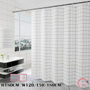 シャワーカーテン 120×180cm 150×180cm 180×180cm チャック柄 はっ水加工 防カビ 保温カーテン 冷気遮断 速乾 カーテン フック付き...