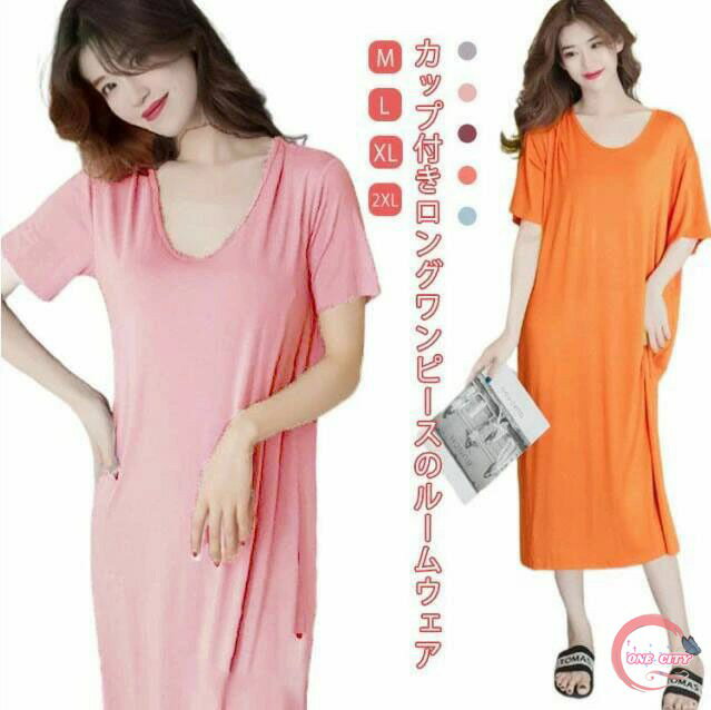 カップ付き ルームウェア ワンピース レディース ルームワンピース 半袖 膝下丈 ロングワンピース Tシャツワンピース ゆったり 部屋着 寝間着 ルームウエア ...