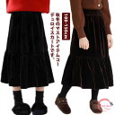 スカート キッズ コーデュロイ スカート ベビー 子供 子供服 キッズ服 女の子 ロング スカート ロングスカート フリル裾 マキシ丈 ウエストゴム 厚手 ガールズ 秋服 冬服 秋冬物 キッズスカート 保育園 フォーマル 発表会 カジュアル フリル きれいめ 送料無料