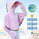 レディース 帽子 ラッシュガード サンバイザー UV 折りたたみ UVカット帽子 飛沫防止 自転車 日焼け 対策 紫外線対策用ハット フェイスカバー付 つば広 日焼け 軽い 遮光 ハット おしゃれ 熱中症 自転車 日焼け 対策 日焼け防止 つば ミセス 農作業 釣り