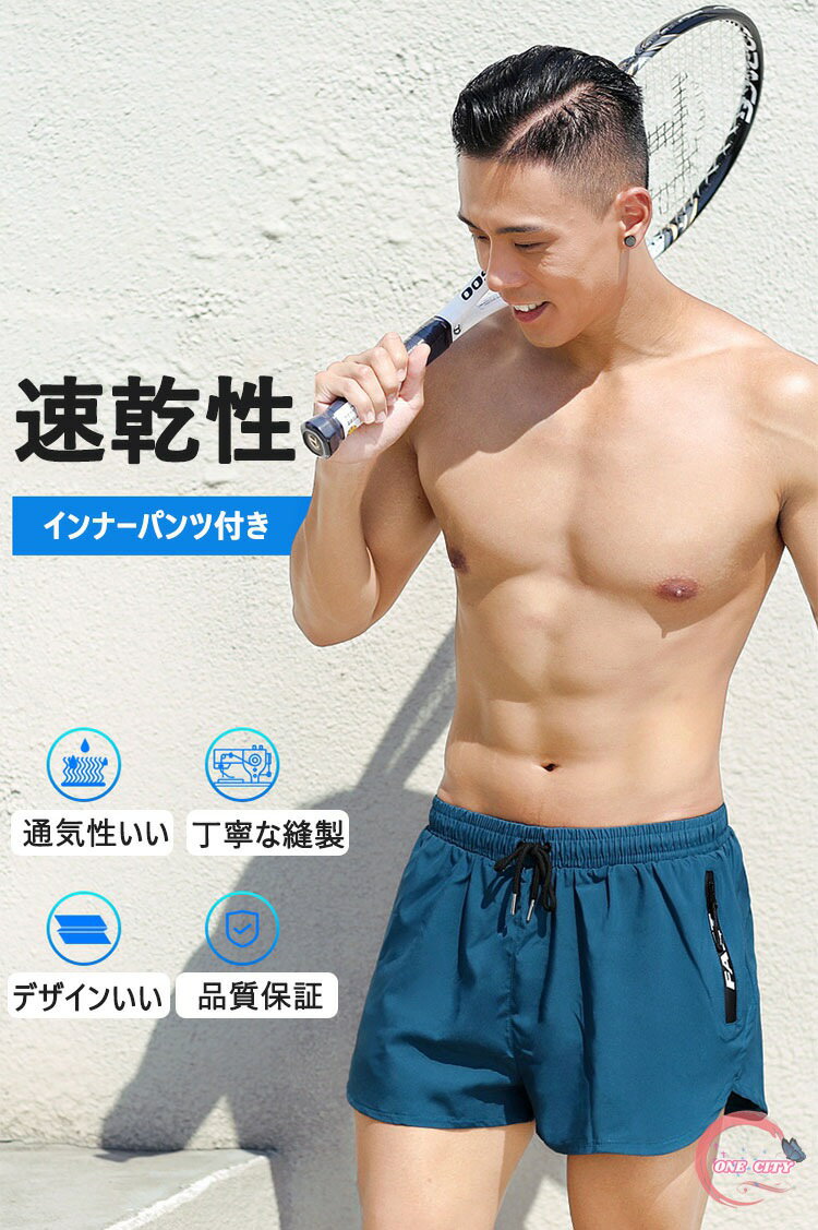 メンズ水着 ショートパンツ型 インナーパンツ付き スイムウェア 男性ボードショーツ スイムパンツ サーフパンツ サーフトランクス サーフショーツ 海水パンツ 海パン 水泳 海水浴 夏 水着 パンツ 大きいサイズ 水陸両用