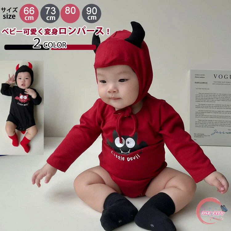 ハロウィン衣装 キッズ ロンパース かわいい ベビー コウモリ 男の子 女の子 コスプレ カバーオール 子供 こうもり きぐるみ 悪魔 ベビー服 ルームウエア ...