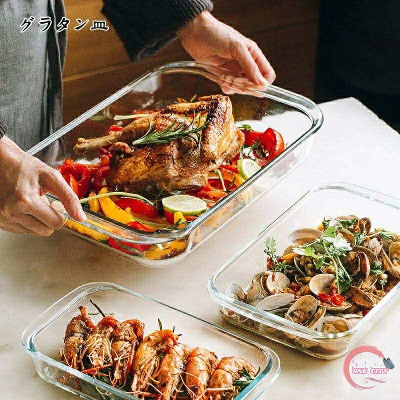 耐熱皿 グラタン皿 スクエア ガラス 大皿 ケーキ型 長方形 お手入れ 耐熱ガラス 食洗機対応 電子レンジ対応 オーブン対応 耐熱容器 おしゃれ オーブン料理 お菓子作り 焼き菓子 プレゼント 耐熱温度-20〜400℃