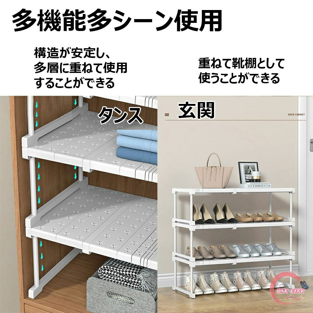 押し入れ 伸縮収納棚 収納ラック 食器棚 シンク下ラック 置き型 スライド式 伸びる...
