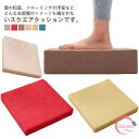 クッション 座布団 40×40×10cm おしゃれ フロアクッション 四角 厚手 クッション 大きい 北欧 分厚い イス クッション 硬め 椅子 クッション 在宅 テレワーク 床 座る クッション 大きめ うつぶせ 子供 高さ調整 シートクッション 体圧分散 正座 座ぶとん(3)