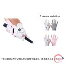 スポーツ ゼロフィット インスパイラルグローブ ゴルフ用品 ゴルフグローブ ゴルフ手袋 レディース 女性用 女性 両手 左手用 右手用 雨 汗 滑り止め ゴルフ...