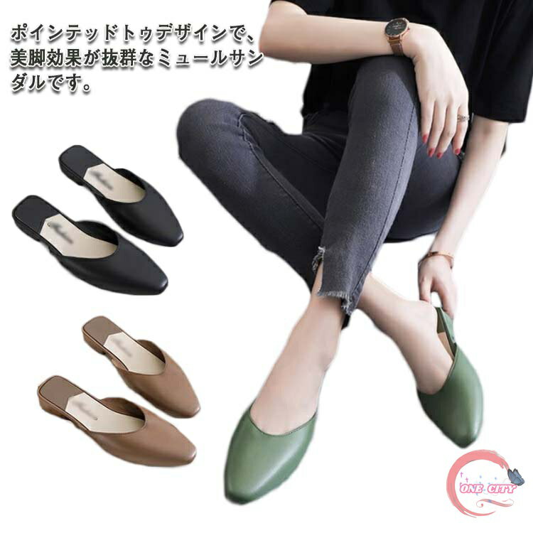 【送料無料】フォーマル スリッパパンプス ビーチサンダル レディース サンダル ミュール 23〜25.5cm