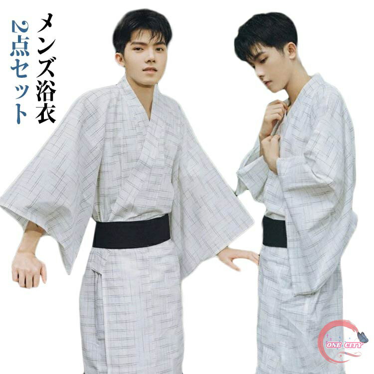 【送料無料】メンズ 浴衣セット お盆 浴衣 角帯 ゆかた 花火大会 浴衣 腰紐 男性浴衣 2点セット メンズファッション