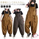 【送料無料】メンズ 大きいサイズ展開 パンツ カップル 動きやすい 男女兼用 作業ズボン アウトドア サロペット