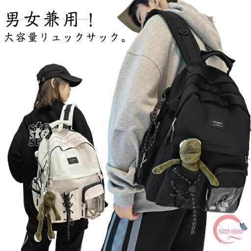 【送料無料】撥水 通勤 学生 バックパック 軽い 通学 おしゃれ スポーツリュック 男子 防水 男女兼用 バックパック 【送料無料】撥水 通勤 学生 バックパック 軽い 通学 おしゃれ スポーツリュック 男子 防水 男女兼用 バックパック