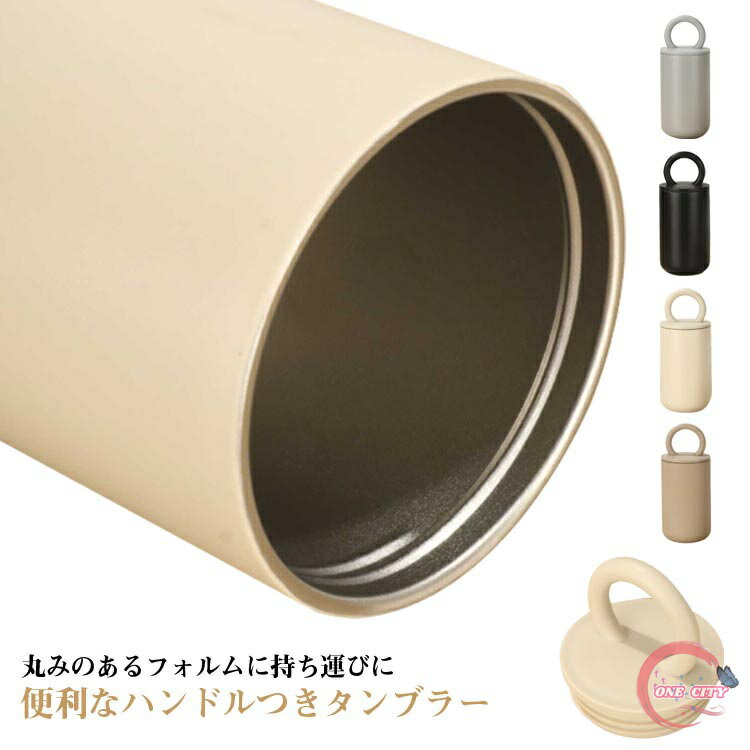 ボトルマグマグボトル保冷マイボトル...