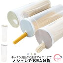 【送料無料】パスタ容器 食品保存容器 パスタケース 収納 パスタポット シンプル 食品ストッカー キッチン 3個セット