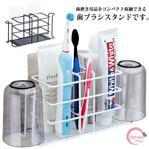 【送料無料】ブラック 置き 歯ブラシ置き 歯ブラシ立て 歯磨き粉ホルダー シェーバーホルダー スタンド 歯ブラシ 【送料無料】ブラック 置き 歯ブラシ置き 歯ブラシ立て 歯磨き粉ホルダー シェーバーホルダー スタンド 歯ブラシ