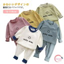 腹巻付きパジャマ キッズ こども ベビー パジャマ 腹巻き付き 長袖 上下セット セットアップ ルームウェア 女の子 男の子 赤ちゃん 子供服 子ども服 かわいい おしゃれ 春 秋 冬 寝冷え対策 部屋着 ねまき 腹巻き 寝巻き インナーウエア 73 80 90 100 110cm