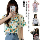夏 花柄 ハワイアン シャツ 半袖 おしゃれ レディース ブラウス 大きいサイズ プリント 柄 アロハシャツ ハワイシャツ 薄手 カジュアル リゾート ビーチ メンズ アジアン 花柄シャツ トップス 開襟シャツ おしゃれ サマーウエア ユニセックス(4)