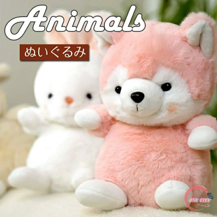 抱きまくら ぬいぐるみ 添い寝まくら 抱き枕 もちもち 子供 大人 かわいい キュッと 動物形 兎 ウサギ ヒツジ お祝い ギフト ふわふわ 誕生日 キッズ 北欧 こども 子ども 寝る 男の子 女の子 贈り物 子供部屋 インテリア