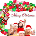 クリスマス 風船 サンタ パーティーグッズ セット 装飾 ガーランド 壁 飾り バルーン 飾り付け パーティー用品 小物 サンタクロース 部屋 装飾品 飾り 北...