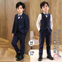 スーツ 子供スーツ フォーマル 男子 卒業式 豪華6点セット 子ども服 フォーマルスーツ 男の子 小学校 入学式 卒園式 ツイード スーツ タキシード 結婚式 ...