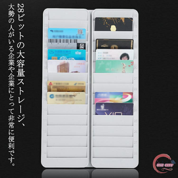 カードキー IDカードラック カードラック 軽量 28枚 28人用 収納 ICカードラック 店舗 タイムカードラ..