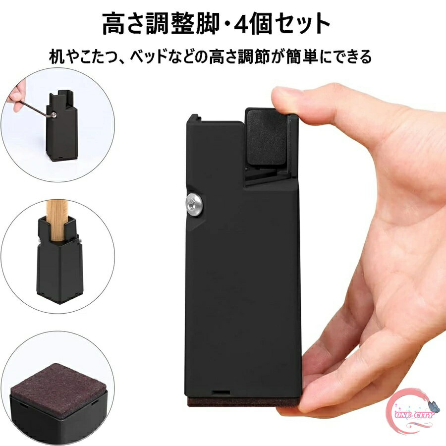 高さ調整 継ぎ脚 4個セット テーブル 脚 継ぎ足し 高さ調整 継ぎ脚 高さを上げる ...