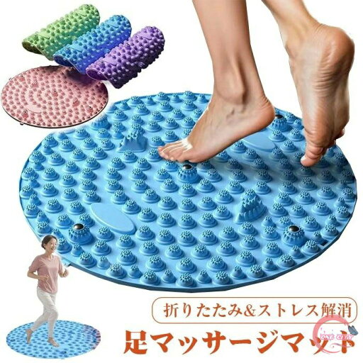 足ツボ押し 足つぼマット マッサージマット 足裏マッサージ 足踏み ツボ押しマット フットマッサージャーマット 足つぼ マット 足ツボマット 刺激 ボード スリッパ 健康グッズ 足マッサージパッド指圧板運動マッサージ 足ツボ押し 足つぼマット マッサージマット 足裏マッサージ 足踏み ツボ押しマット フットマッサージャーマット 足つぼ マット 足ツボマット 刺激 ボード スリッパ 健康グッズ 足マッサージパッド指圧板運動マッサージ