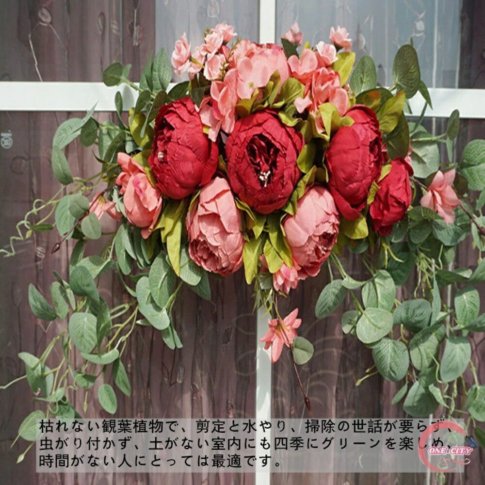 リース 玄関 春 送料無料 まぐさ 花輪 造花 人工花輪 壁掛け ドア飾り 玄関飾り 部屋飾り 写真装飾 ウォールグリーン ハンドメイドリース 結婚式 店舗 庭園 飾り 引っ越し 新築祝い おしゃれ 2