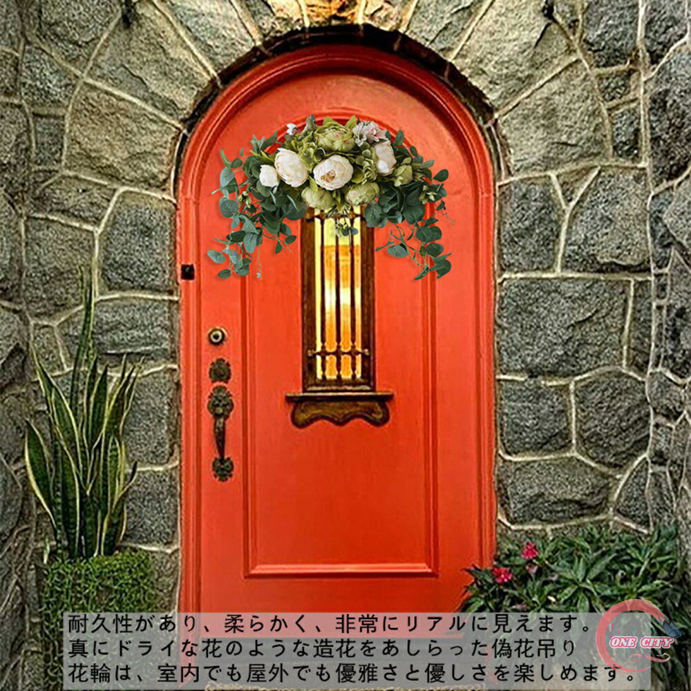 リース 玄関 春 送料無料 まぐさ 花輪 造花 人工花輪 壁掛け ドア飾り 玄関飾り 部屋飾り 写真装飾 ウォールグリーン ハンドメイドリース 結婚式 店舗 庭園 飾り 引っ越し 新築祝い おしゃれ 3