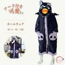 送料無料 ルームウェア レディース 冬 暖かい ナイトウェア 上下セット M L LL3L 長袖 もこもこ 秋冬 大きいサイズ 裏起毛 ストレート クリスマス ギフト プレゼント 着る毛布 パジャマ 男女兼用 前開き ワンピース ウサギの耳 ウサギ 可愛い ホームウェア ナイトガウン