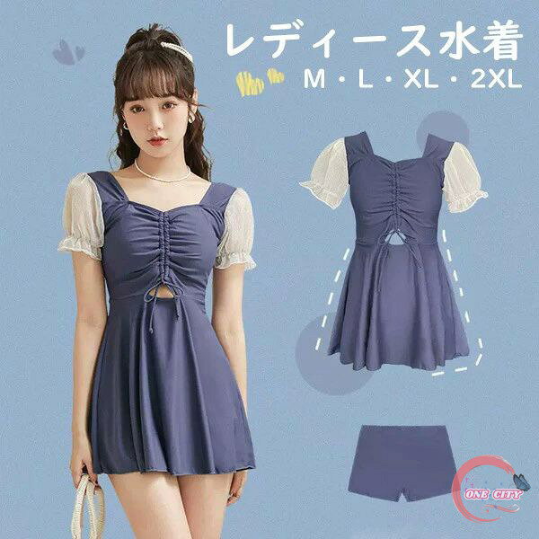Rakuten - 【限定500円OFF】ワンピース水着 服みたいな 水着 2点セット 半袖 リボン ワイヤーなし パッド付 レディース シンプル セクシー 写真映え 撮影用 海 夏 サマー プール リゾート かわいい 透け感あり 旅行 温泉 大人 女性用 ジュニア 学生 女の子 ブルー
