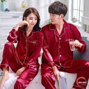 【送料無料】春秋 パジャマ カップルパジャマ 長袖 前開き フェイク ペアパジャマ 男女上下セット サテン 絹 シャツパジャマ ランジェリー 襟付き