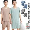 【送料無料】薄手 男の子 メンズ セット パジャマ 夏 上下 涼感 部屋着 半袖 セットアップ 上下セット ショートパンツ ルームウェア 大きいサイズ 半袖 T...
