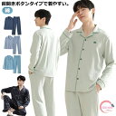 【送料無料】ルームパンツ パジャマ 綿 ルームパンツ メンズ 春 春秋 長袖 秋 夏 2点セット 上下セット 前開き パジャマ 上下 メンズ 夏 ルームウェア ...