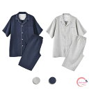 【送料無料】パジャマセット メンズ パジャマ ダブルガーゼ ルームウェア 前開き 半袖 半パンツ 五分丈 夏 上下セット コットン100% パジャマ 男性用 大...