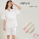 【送料無料】パジャマ レディース 夏 半袖 ルームウェア 綿 短パンツ 上下セット 部屋着 可愛い 薄手 ひんやり 涼感 快適 抗菌防臭加工 吸汗通気 肌に優し...