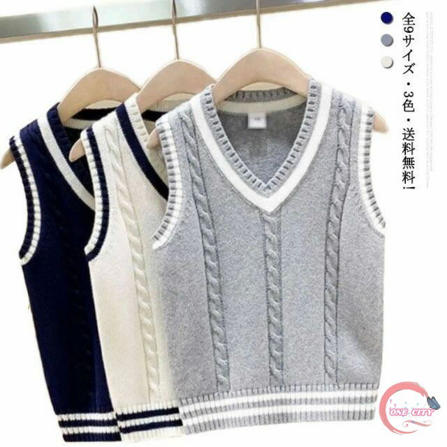 Knit - 全9サイズ・送料無料! ニットベスト ベスト スクールベスト キッズ 制服 男の子 女の子 Vネック コットン 綿 キッズ服 子供服 ジュニア服 ニットアウター ニットトップス 保温 カジュアル 防寒 軽量 フォーマル 通園 通学 大きいサイズ 子供用 子ども服